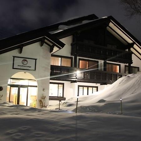 Snowlines Lodge 하쿠바 외부 사진
